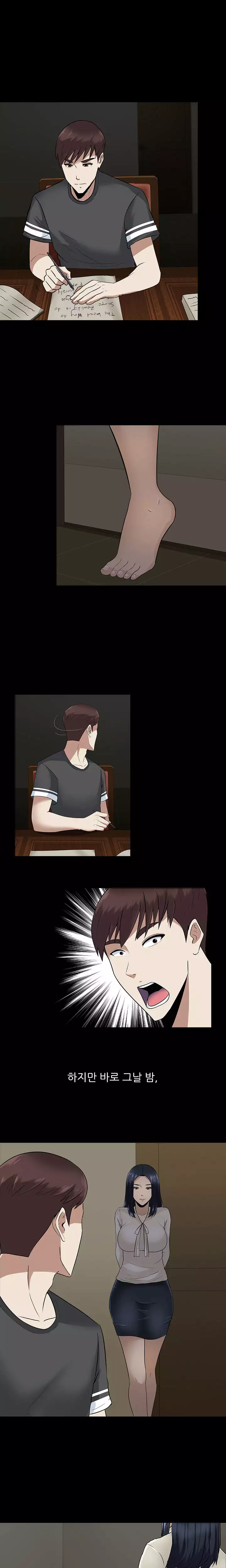 Dark Game Ch.0-23