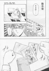 [Anthology] Rape Special