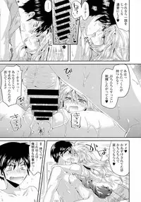 COMIC Tenma 2016-04