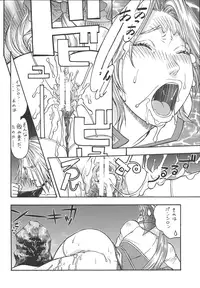 [From Japan (Aki Kyouma)] Fighters Giga Comics Round 3 [Digital]