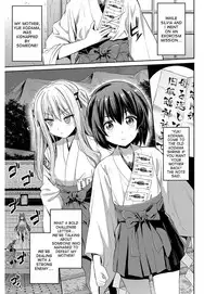 [Hinotsuki Neko] Hyoui Koukan [English] [desudesu] [Digital]