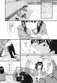 COMIC Koh 2017-10 [Digital]