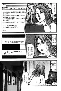 [Sanjou Tomomi] Niizuma No Shuuchi Play