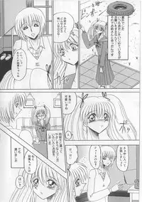[Miyuma Subaru] Mazokko Hakusho