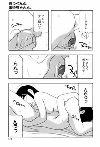 [O.RI] Minna no Oneesan