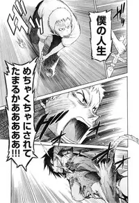 [D.P] EVILIVE Vol.1