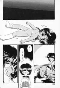 [Anthology] COMIC PEACH α Vol.2