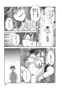 [TsuyaTsuya] Tonari no Tonari no Onee-san 2