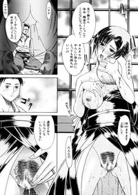 COMIC MUJIN 2006-02