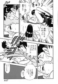 瞳ダイアリー