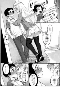 Koushoku Shounen Vol. 05