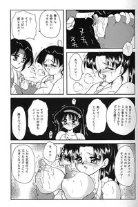 (C49) [MOZUKUYA (Hayasaka Natsuki)] FA4 (King of Fighters, Samurai Spirits)