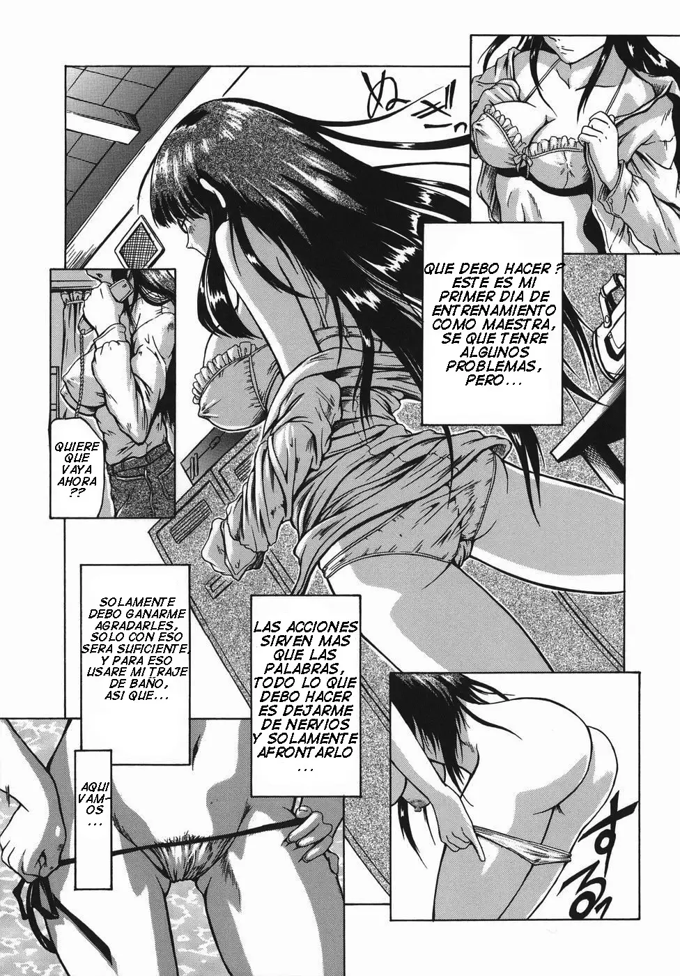 Seishokusha - Person Who Eats Energy | Sperm Eater