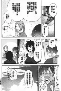 TEENISM | 青春少女主義