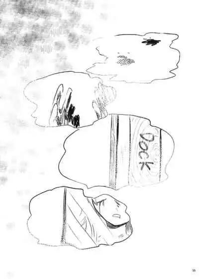 Futari no Himitsu