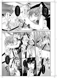 (HaruCC12) [Luciferhood (Uchoten)] Beautiful Dreamer (Death Note)