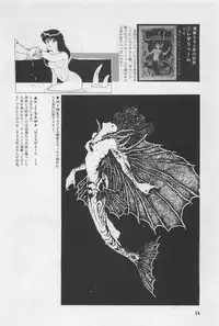 bishoujo syndrome 3