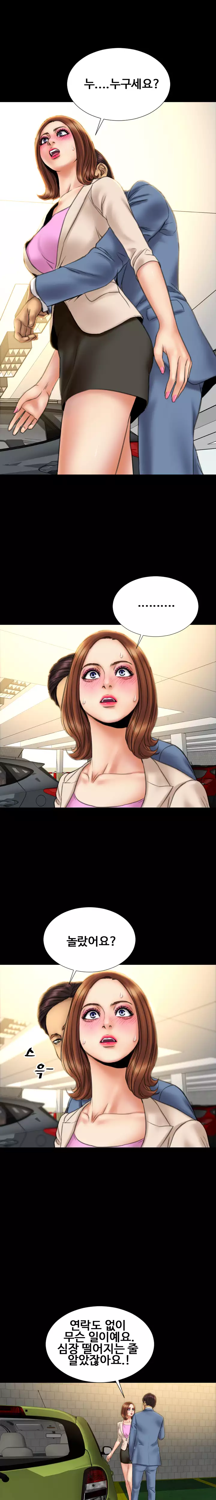 My Wives Ch.1-43