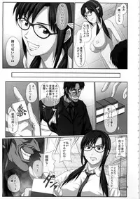 (C79) [Daiznosusume (Toyama Teiji)] Mari Ha (Neon Genesis Evangelion, Akagi)