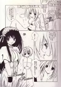 (CR35) [VENOM (Alto Seneka, Rusty Soul)] Lovely Poison 3 (Ragnarok Online)