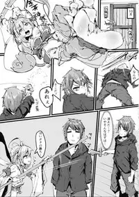 (C91) [K2 Manhole (P)] Andira no Kouyuuki (Granblue Fantasy)