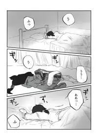 Igyou no Majo