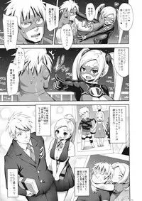 (C87) [Dangan Honey (Onomeshin)] VAMPIRIA - THE BLOODY VILLAIN