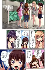 Gaticomi Vol.57
