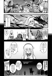 [Namonashi] Fureai