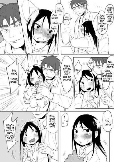 [Ranyues] Dianai | Tele-Love [English]