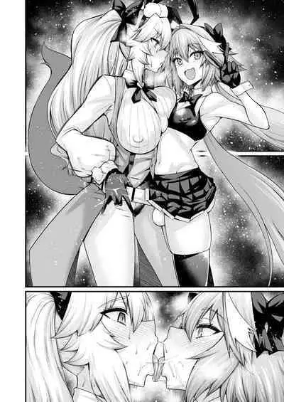 [Ankoman] Cojanskaya, Astolfo no Business o Suru (Fate/Grand Order)