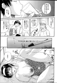 COMIC HANA-MAN 2013-06 Kusatsu Terunyo Tokushuu