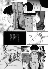 [Nakanoo Kei] Pichi pichi