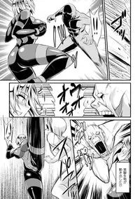 [Nishida Megane] Haiboku no Bigaku [Digital]