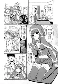 [Kiya Shii] Shitsuren? Merry Christmas (Jun-ai Kajitsu 2013-01)