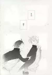 [Anthology] Pink Gold 6