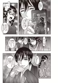 COMIC Masyo 2019-06
