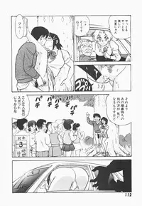 [Aro Hiroshi] Mei Tantei Agasa Kurisu!!