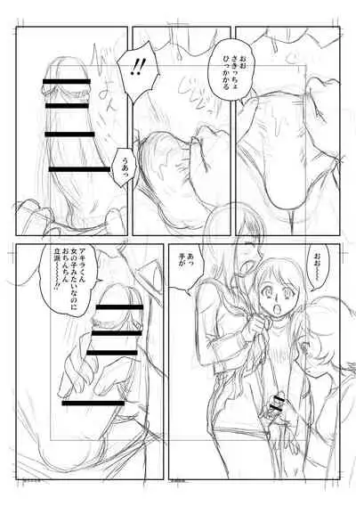 Fudeoroshi Harem Dairankou