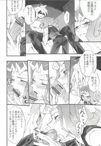 Ore no haka no mae de nakanaide kure