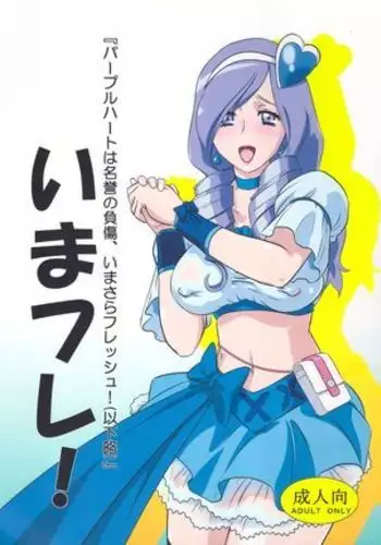 同人/マンガ｜少年が銭湯で"いつものマッサージ"を受けるはなし