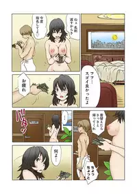 [Lithium, Yamamoto Hyugo] Imouto ga Suki de Suki de Tamaranai