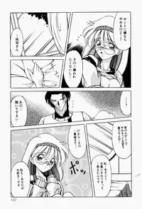 [Kurogishi Kazeoki] Maid no Oshioki