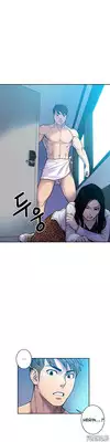 Ghost Love Ch.1-12 (English) (YoManga) (Ongoing)