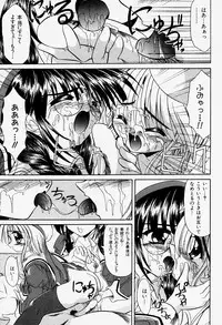 [Akizawa Kazuhiko] Cosple Image Club