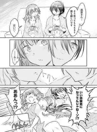 Dengeki Otona no Moeoh Vol. 10