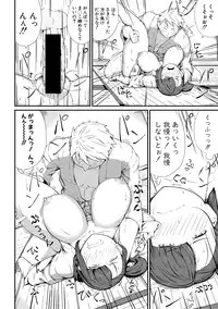COMIC Shingeki 2018-09 [Digital]