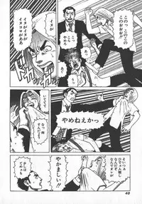 [Yamamoto Atsuji] Hon-Pi-Fu Vol.2