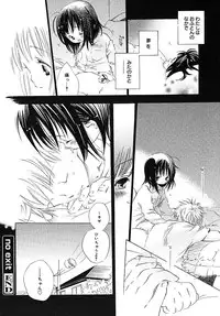 COMIC MEGAPLUS 2005-07 Vol. 21