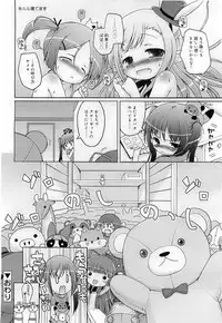 COMIC RiN 2009-07
